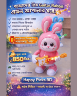 Remote Control Mini Helicopter | রিমোট কন্ট্রোল মিনি হেলিকপ্টার ইনফ্রারেড ইন্ডাকশন - Image 3